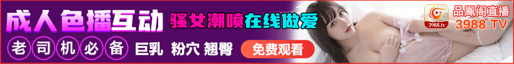 品凤阁